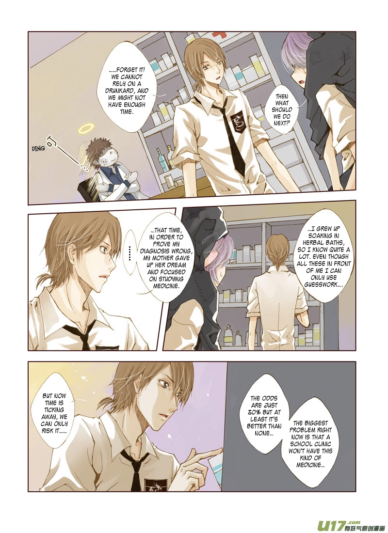 Read Crossing the Boundary - Twins chapter 3 image 11 on Lezhin