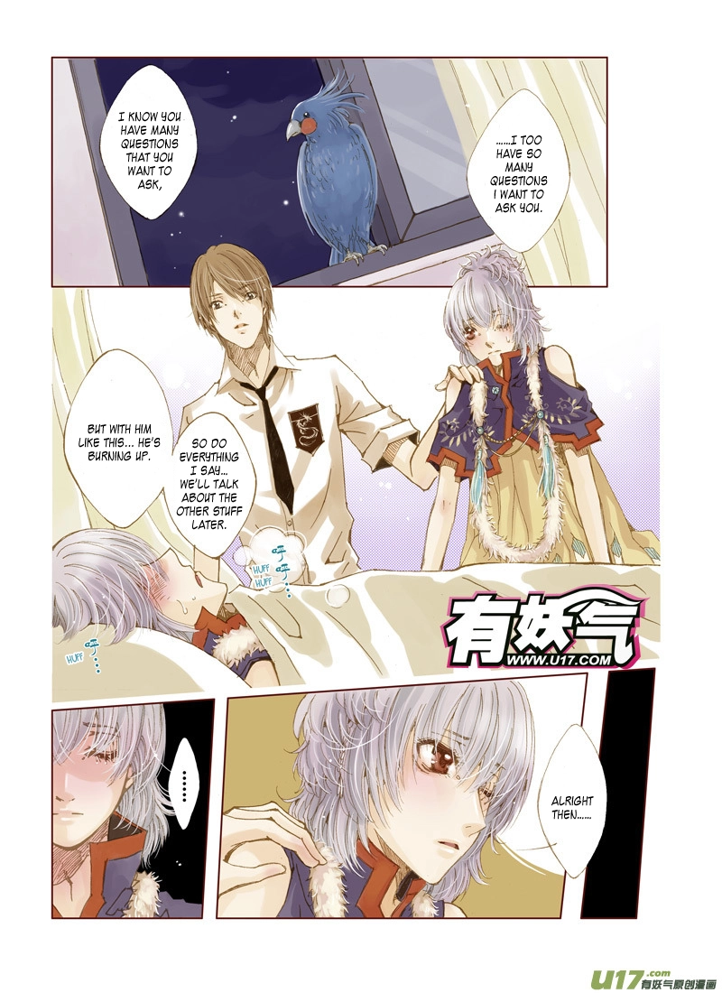 Read Crossing the Boundary - Twins chapter 3 image 4 on Lezhin