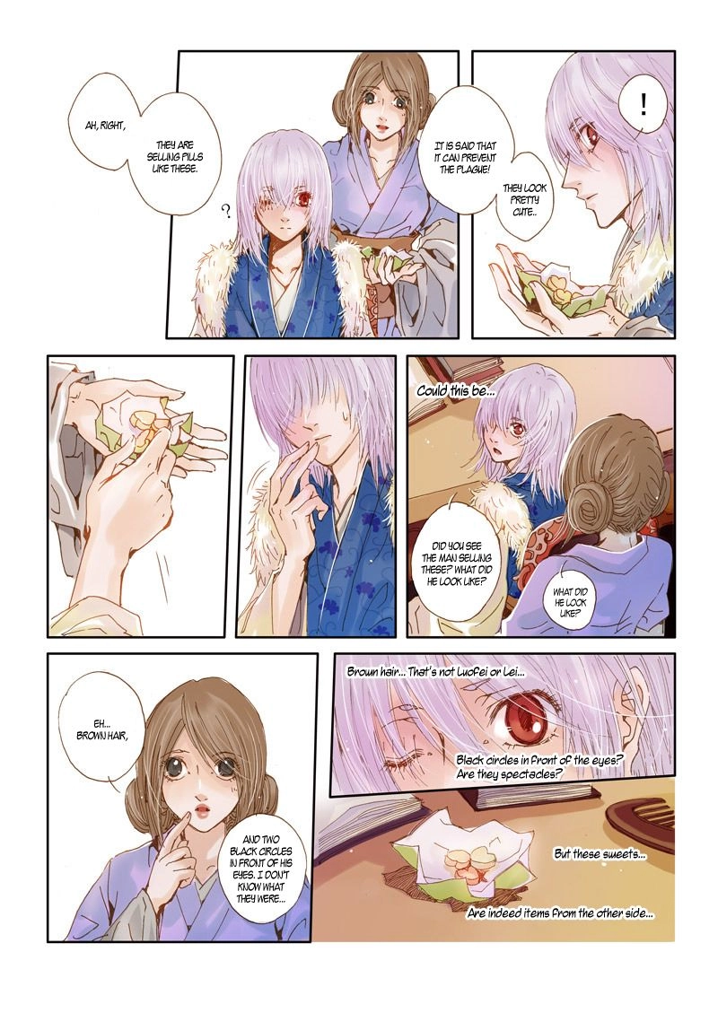 Read Crossing the Boundary - Twins chapter 34 image 10 on Lezhin