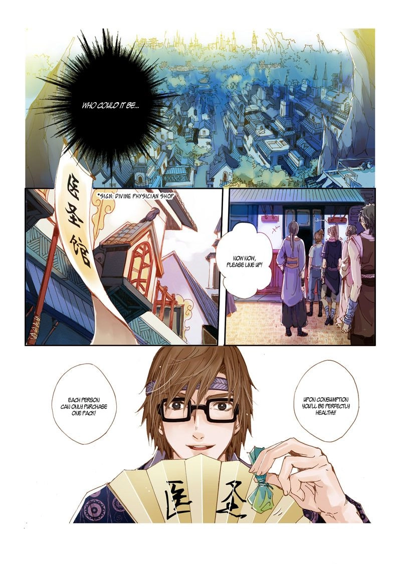 Read Crossing the Boundary - Twins chapter 34 image 11 on Lezhin