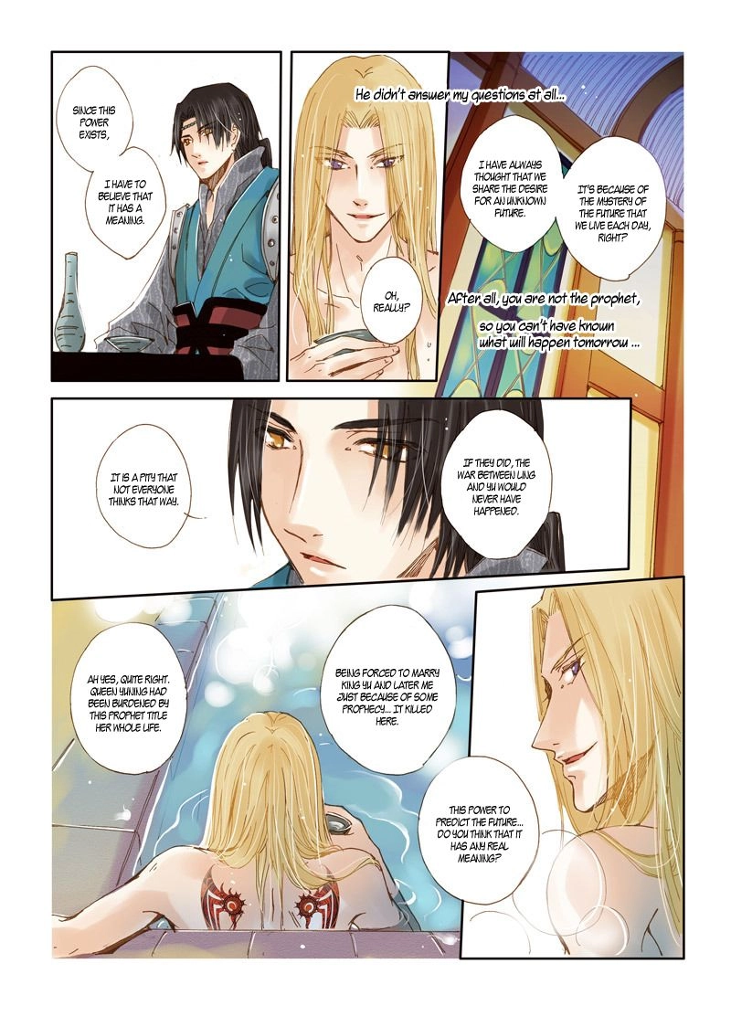 Read Crossing the Boundary - Twins chapter 34 image 2 on Lezhin