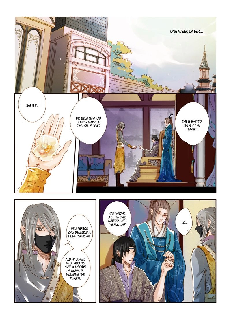 Read Crossing the Boundary - Twins chapter 34 image 8 on Lezhin