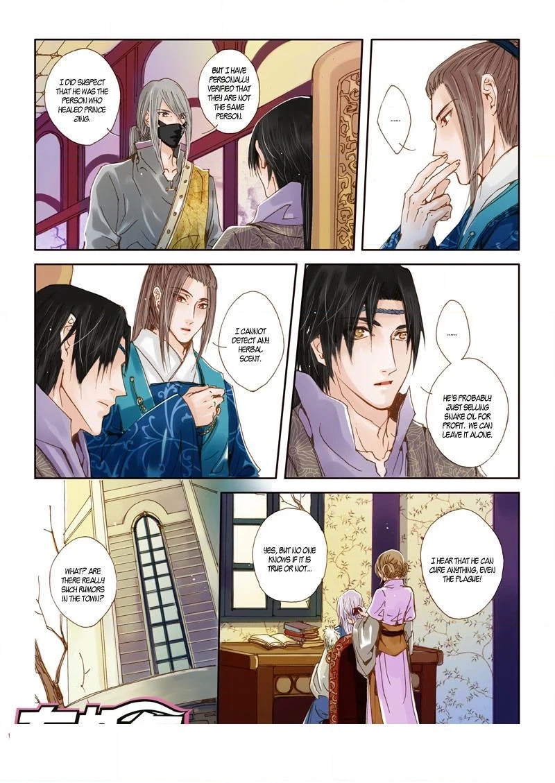 Read Crossing the Boundary - Twins chapter 34 image 9 on Lezhin