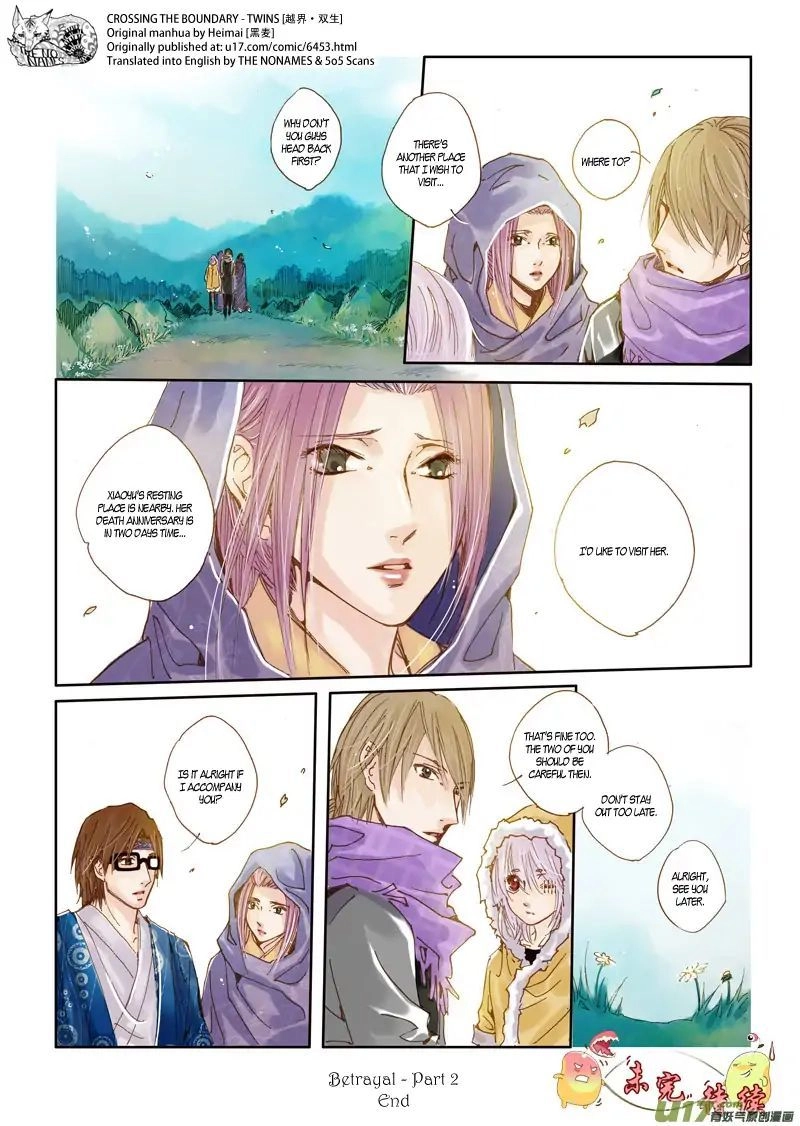 Read Crossing the Boundary - Twins chapter 36 image 12 on Lezhin