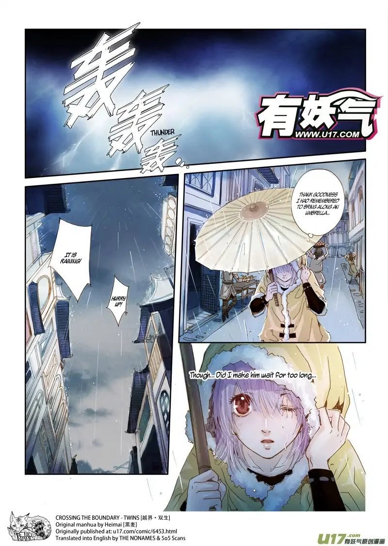 Read Crossing the Boundary - Twins chapter 36 image 5 on Lezhin