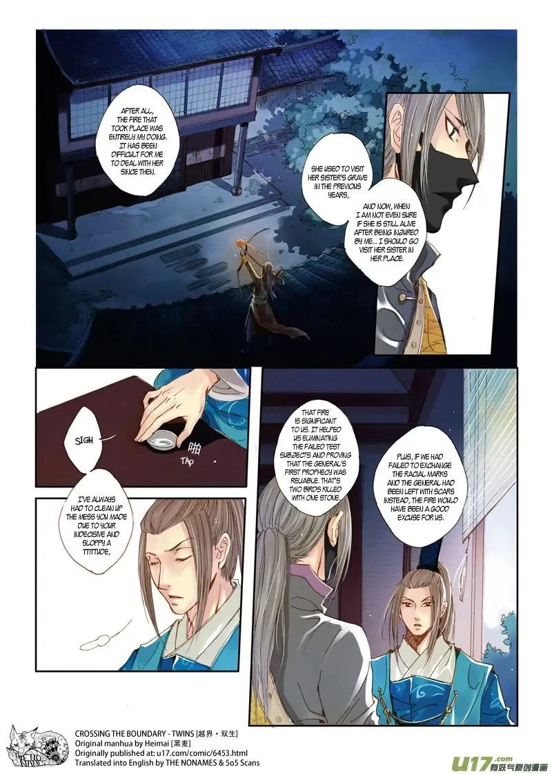 Read Crossing the Boundary - Twins chapter 37 image 5 on Lezhin