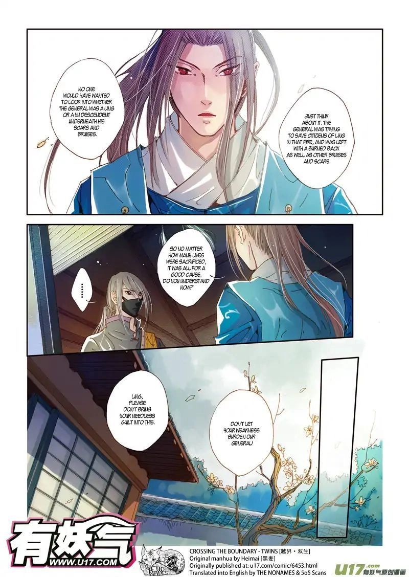 Read Crossing the Boundary - Twins chapter 37 image 6 on Lezhin
