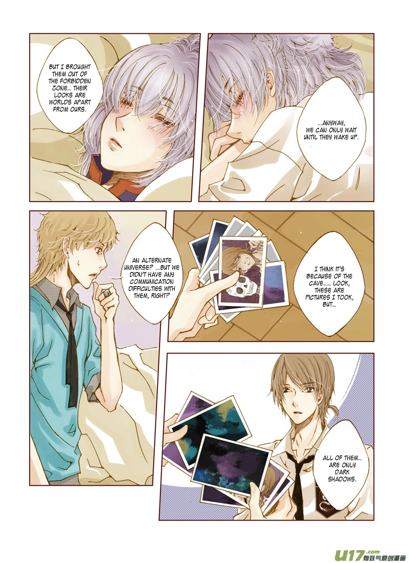 Read Crossing the Boundary - Twins chapter 4 image 11 on Lezhin