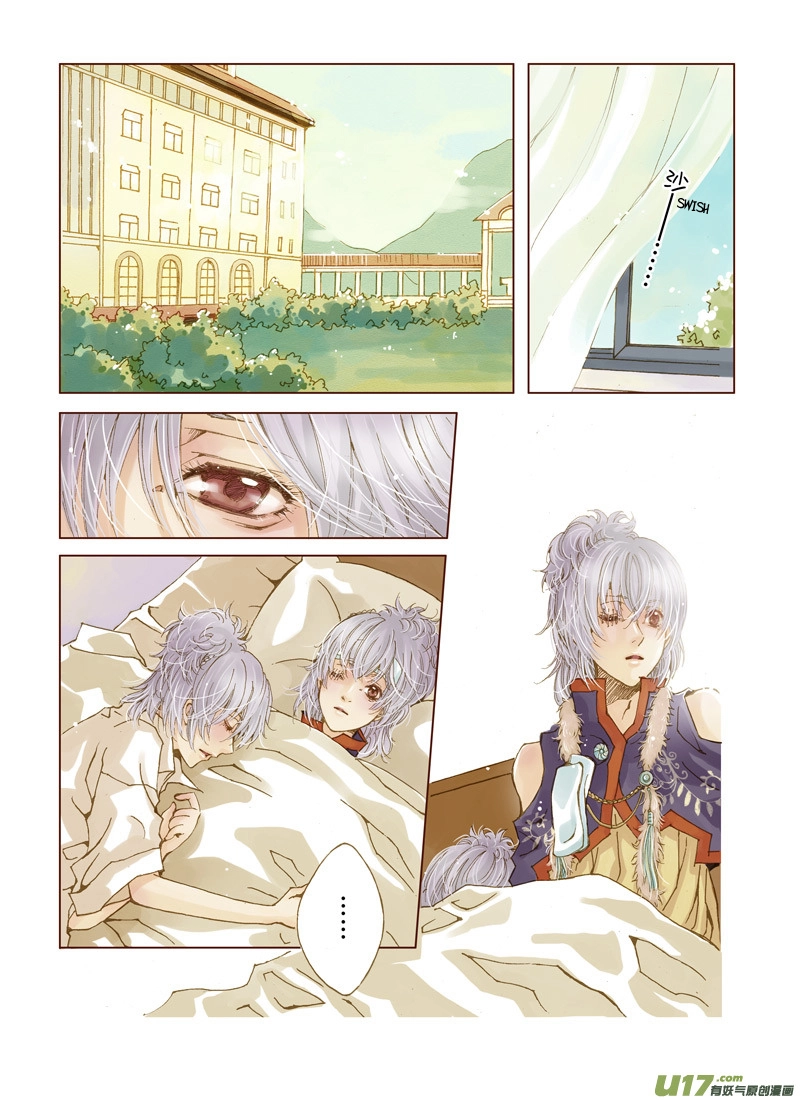 Read Crossing the Boundary - Twins chapter 4 image 13 on Lezhin