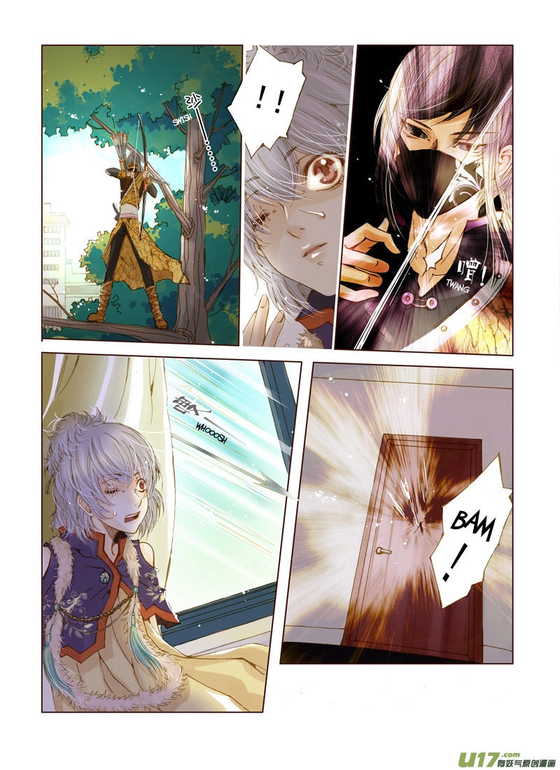 Read Crossing the Boundary - Twins chapter 4 image 15 on Lezhin