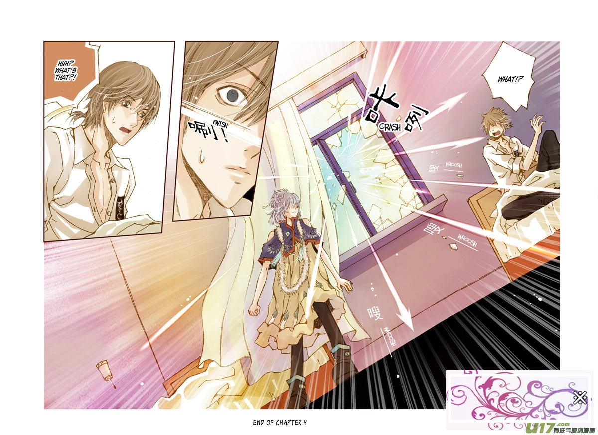 Read Crossing the Boundary - Twins chapter 4 image 16 on Lezhin