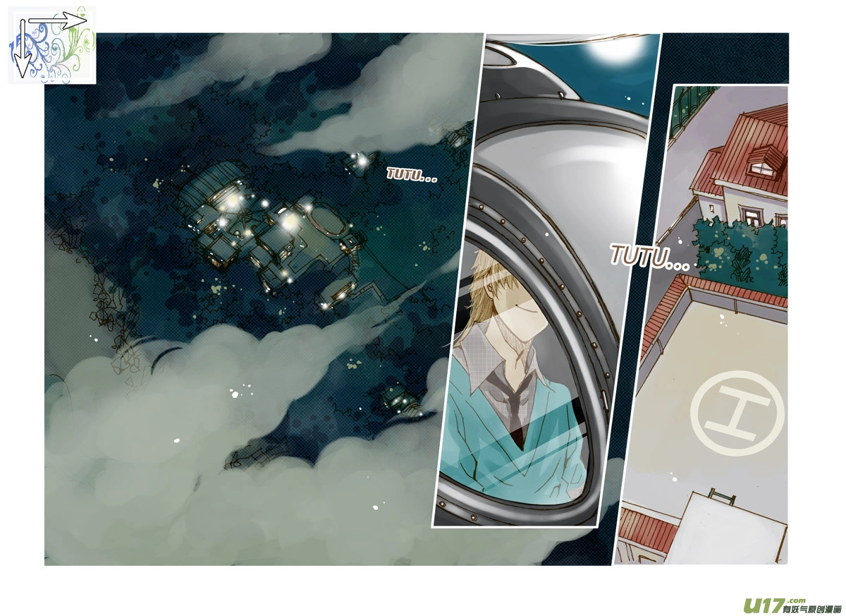 Read Crossing the Boundary - Twins chapter 4 image 2 on Lezhin
