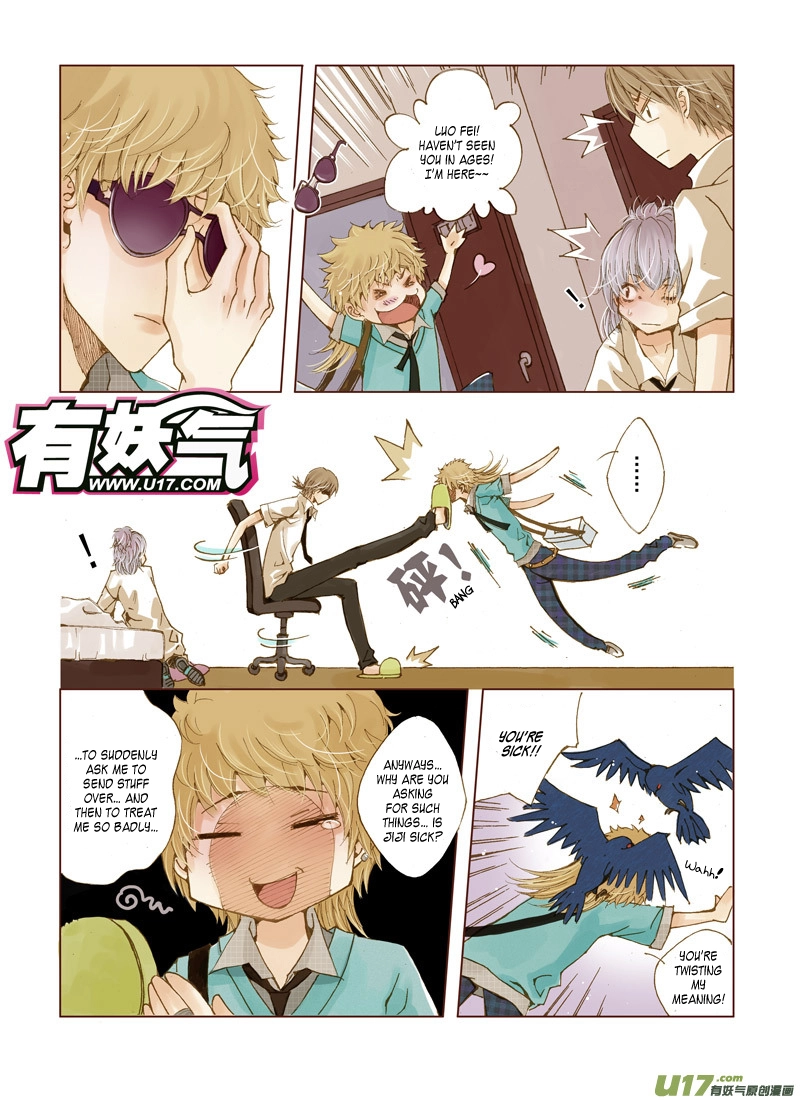 Read Crossing the Boundary - Twins chapter 4 image 4 on Lezhin