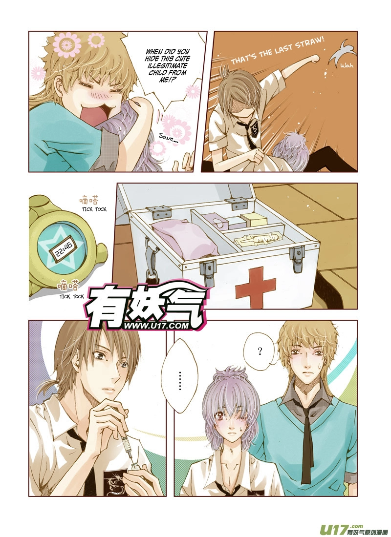 Read Crossing the Boundary - Twins chapter 4 image 6 on Lezhin