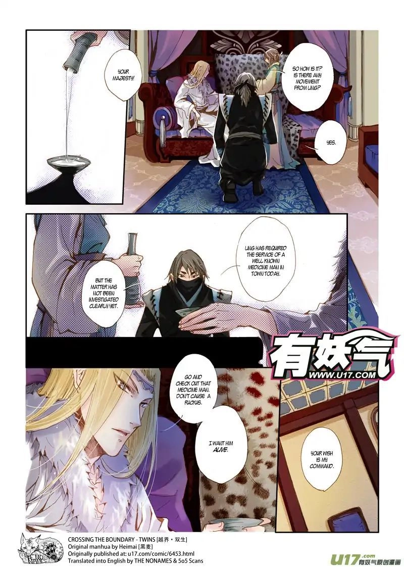 Read Crossing the Boundary - Twins chapter 40 image 4 on Lezhin