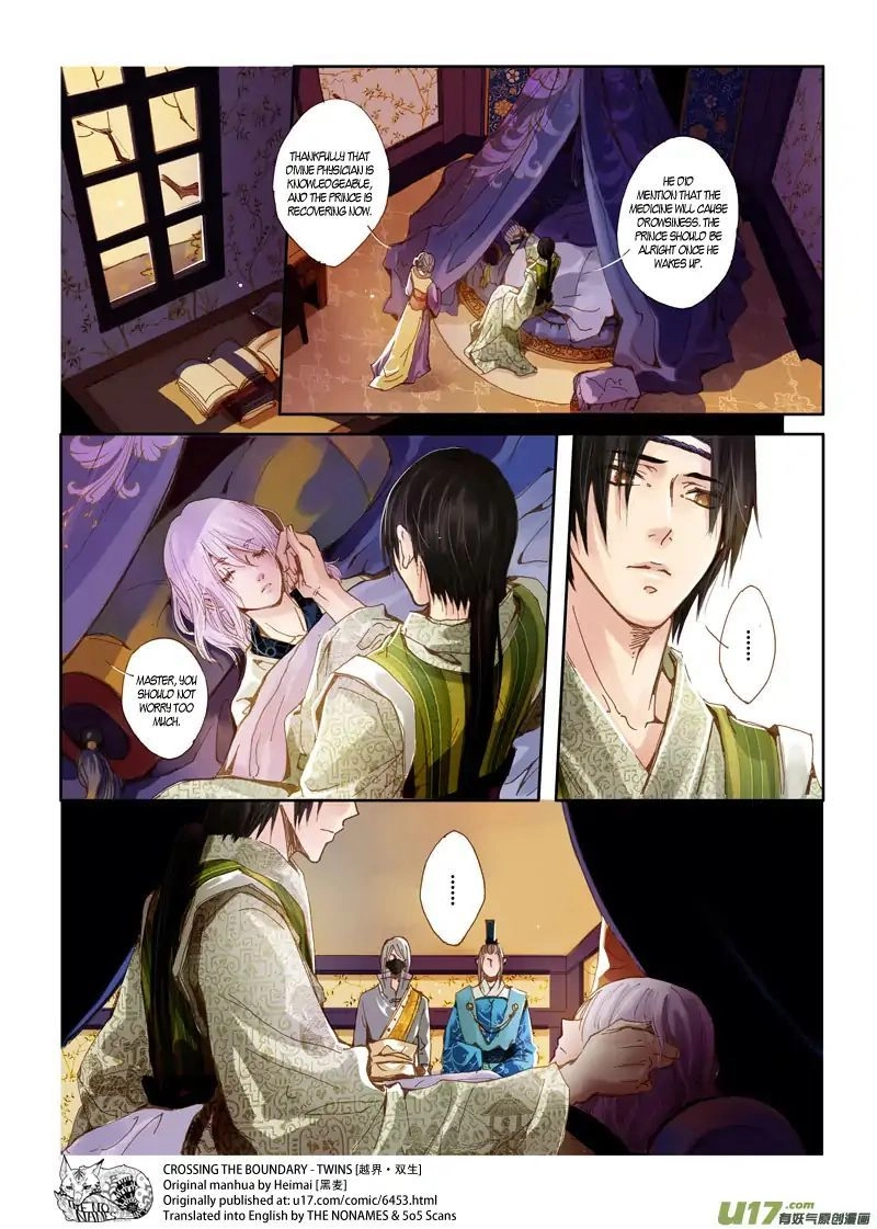 Read Crossing the Boundary - Twins chapter 40 image 5 on Lezhin