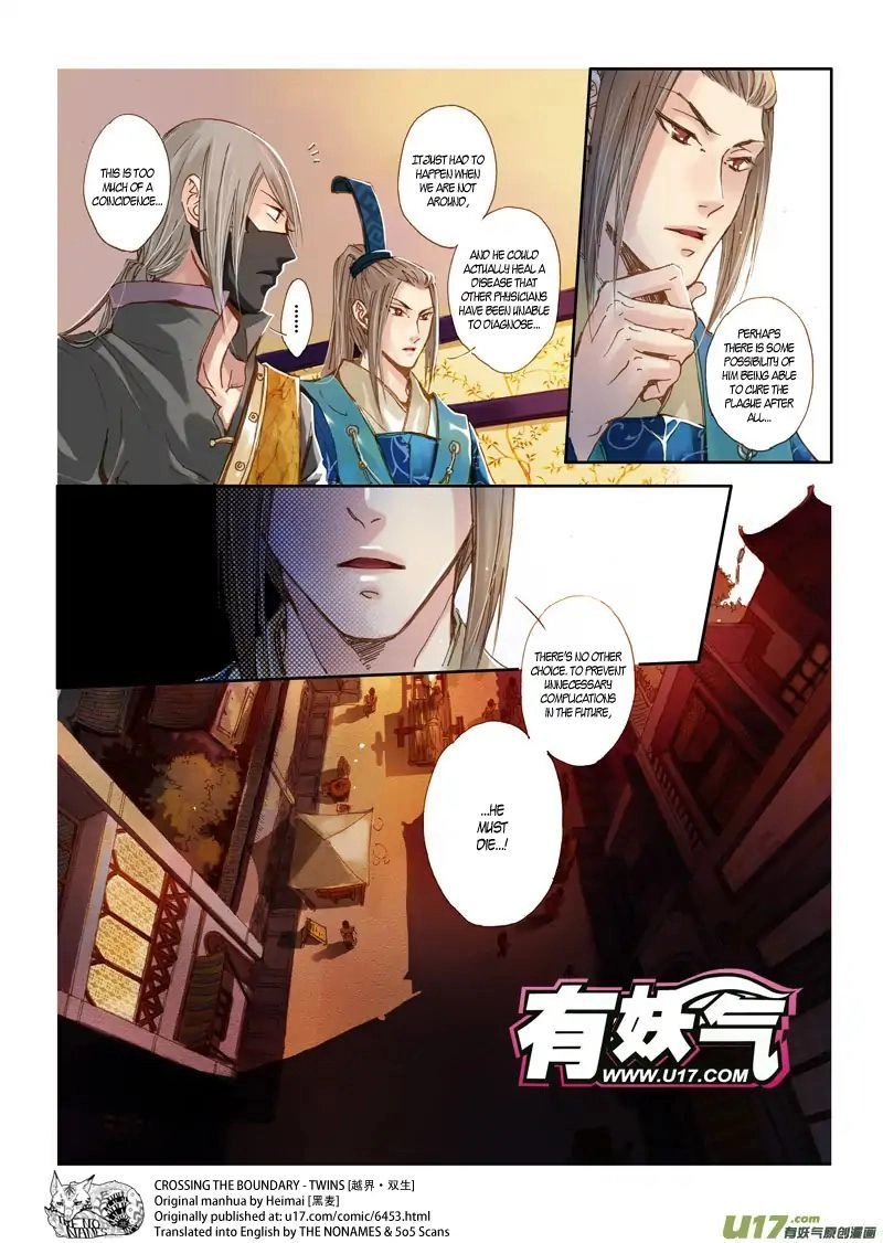 Read Crossing the Boundary - Twins chapter 40 image 6 on Lezhin