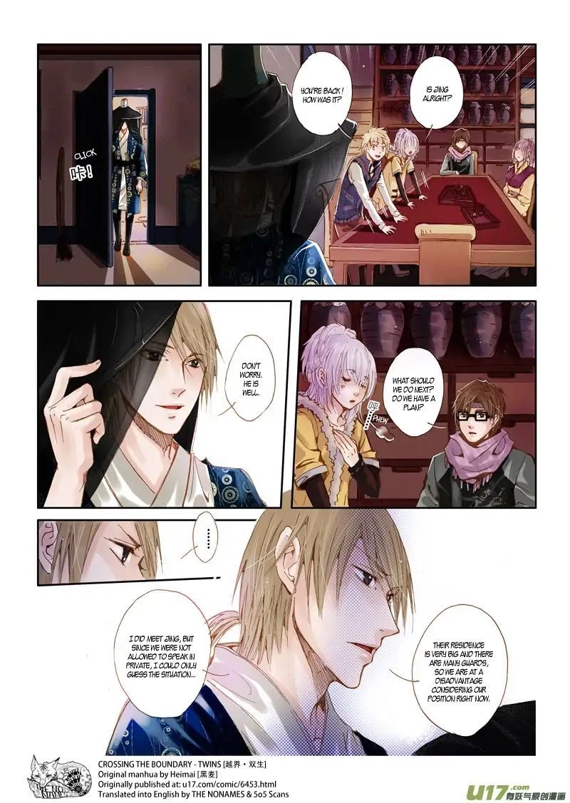 Read Crossing the Boundary - Twins chapter 40 image 7 on Lezhin