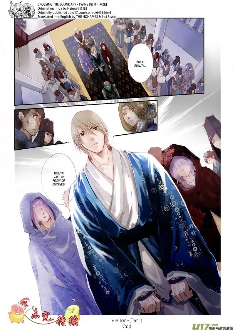 Read Crossing the Boundary - Twins chapter 41 image 10 on Lezhin