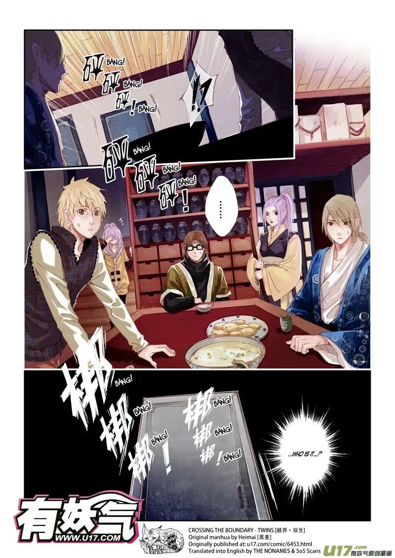Read Crossing the Boundary - Twins chapter 41 image 5 on Lezhin