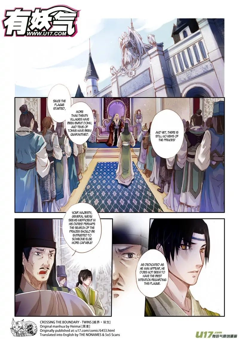 Read Crossing the Boundary - Twins chapter 41 image 6 on Lezhin