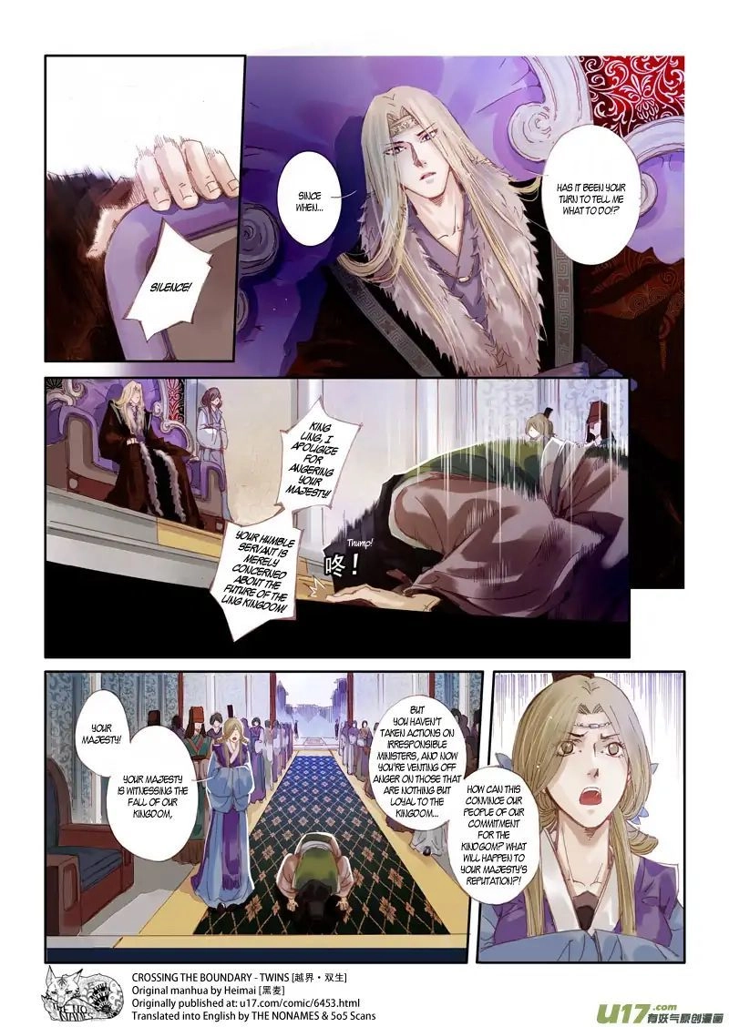 Read Crossing the Boundary - Twins chapter 41 image 7 on Lezhin