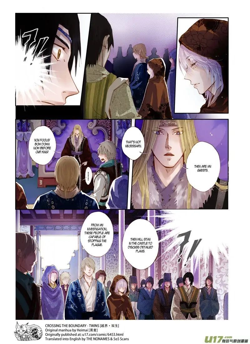 Read Crossing the Boundary - Twins chapter 42 image 0 on Lezhin