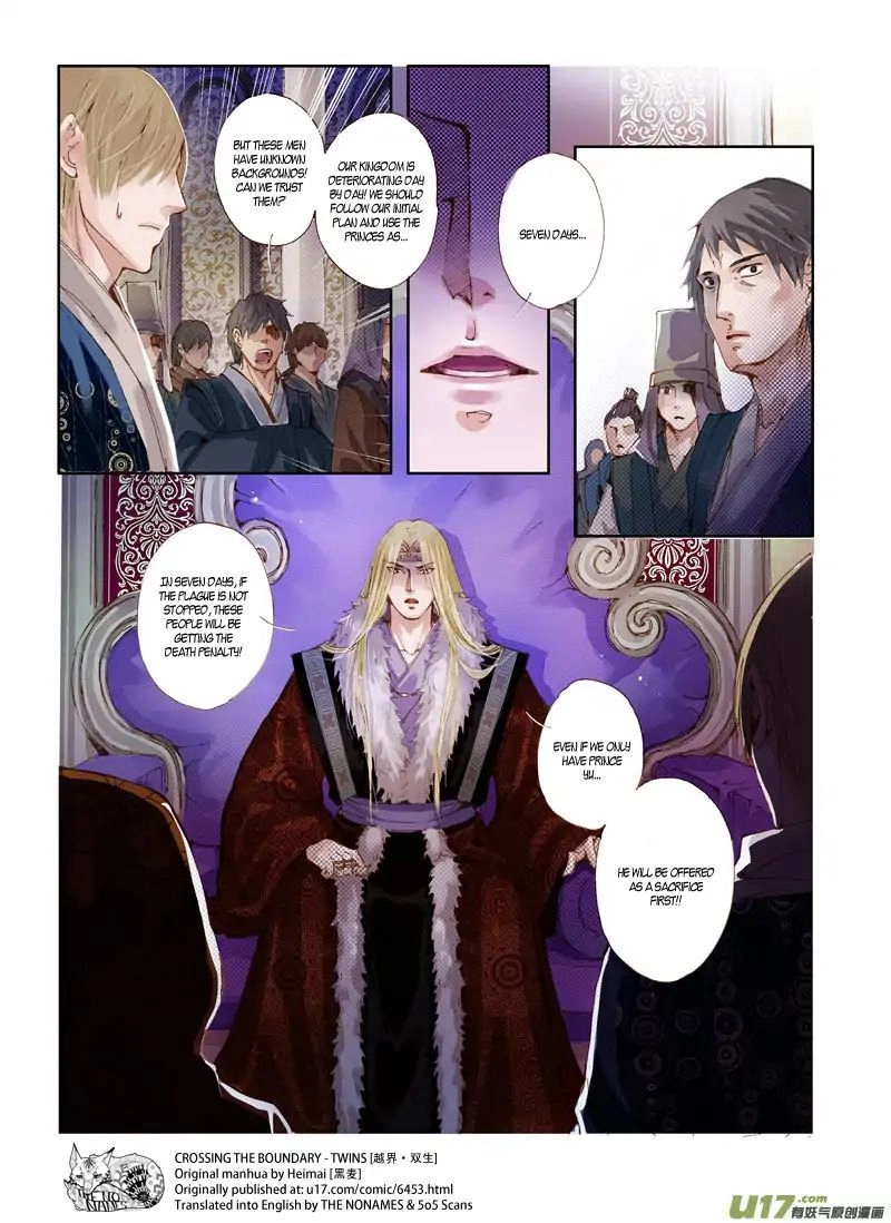 Read Crossing the Boundary - Twins chapter 42 image 1 on Lezhin