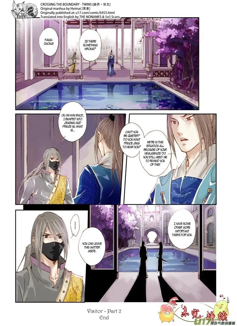 Read Crossing the Boundary - Twins chapter 42 image 11 on Lezhin