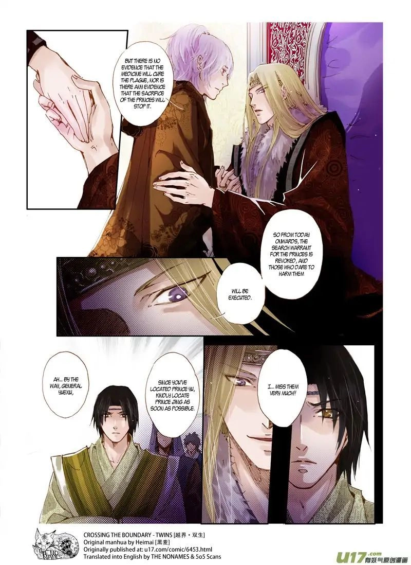 Read Crossing the Boundary - Twins chapter 42 image 2 on Lezhin