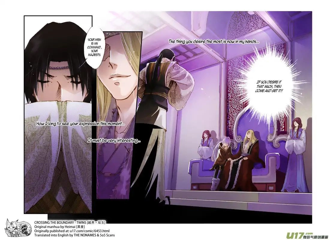 Read Crossing the Boundary - Twins chapter 42 image 4 on Lezhin