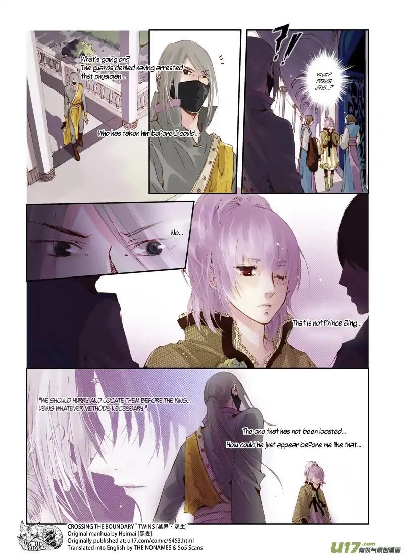 Read Crossing the Boundary - Twins chapter 42 image 7 on Lezhin
