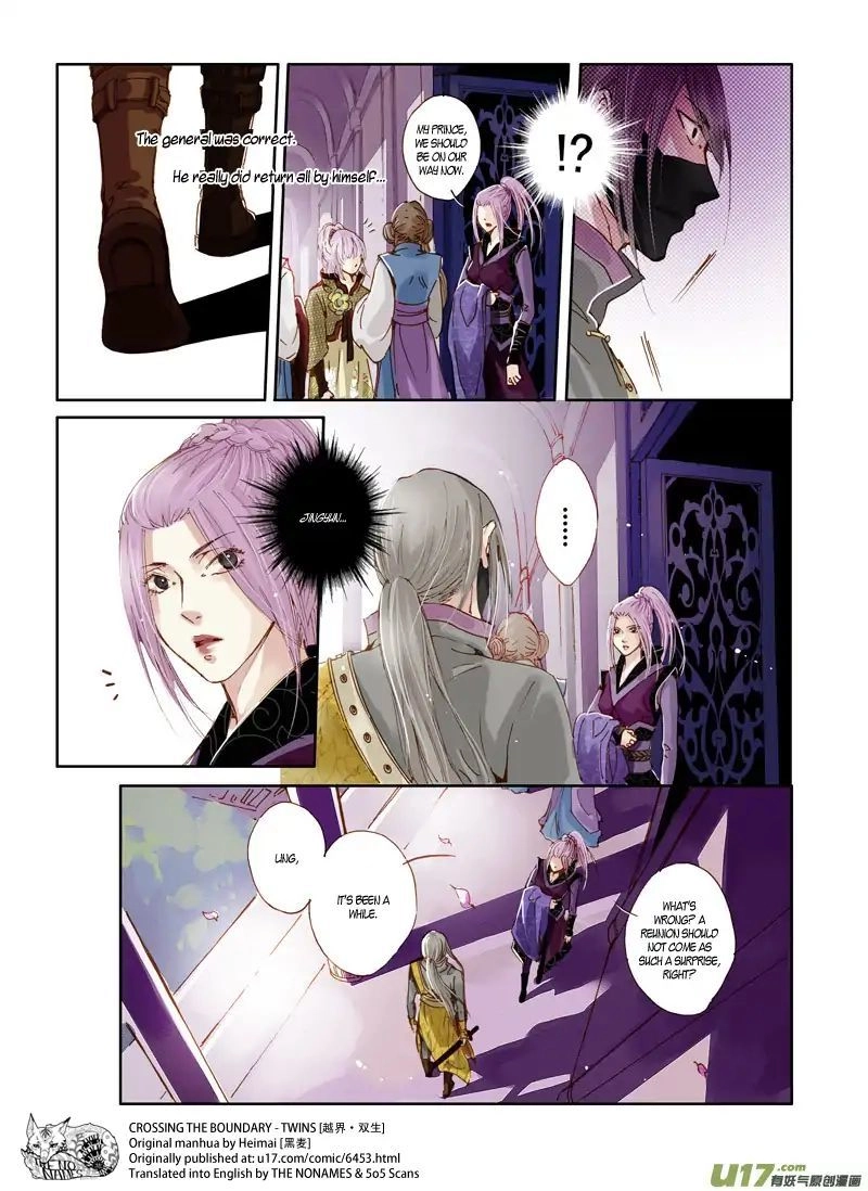 Read Crossing the Boundary - Twins chapter 42 image 8 on Lezhin