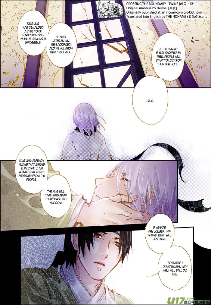 Read Crossing the Boundary - Twins chapter 45 image 1 on Lezhin