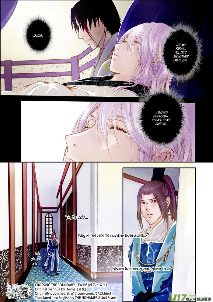 Read Crossing the Boundary - Twins chapter 45 image 10 on Lezhin