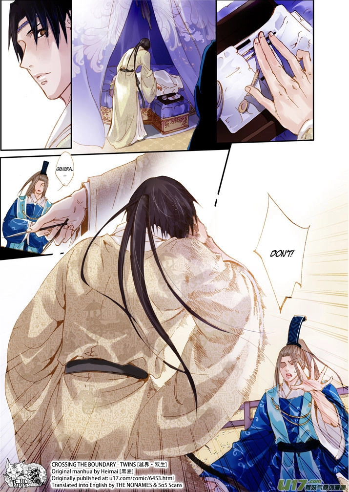 Read Crossing the Boundary - Twins chapter 45 image 3 on Lezhin