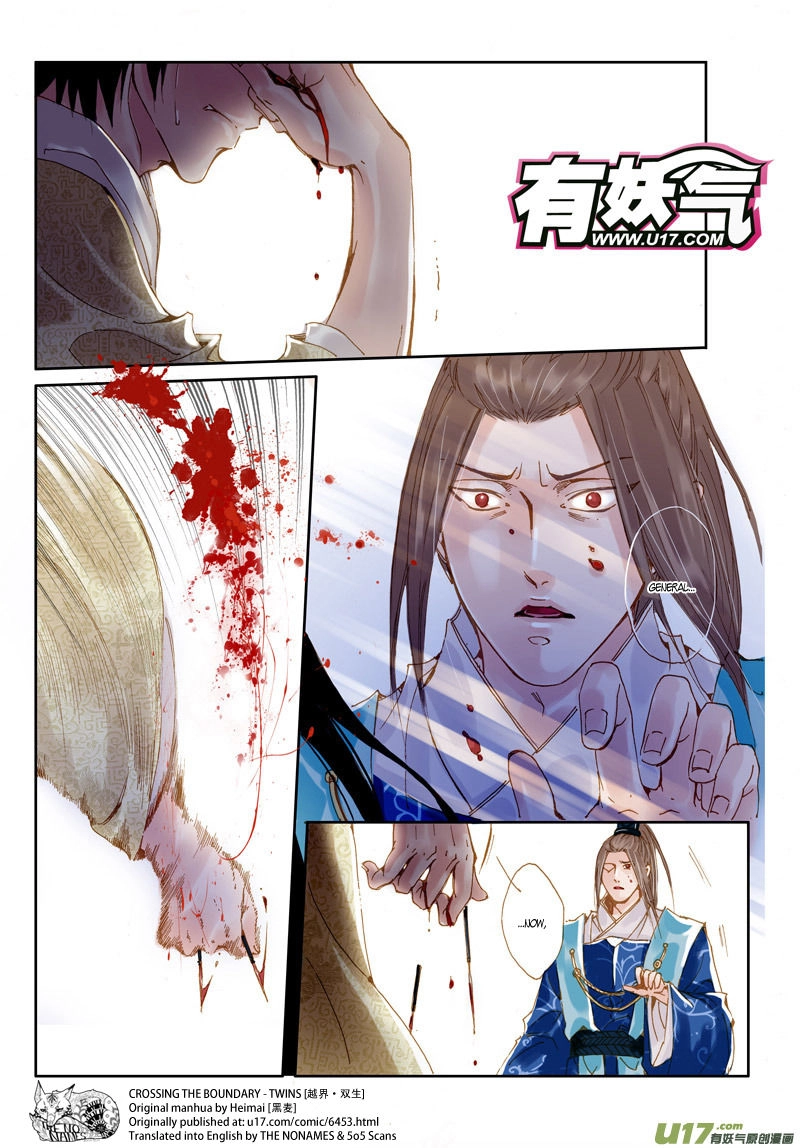 Read Crossing the Boundary - Twins chapter 45 image 4 on Lezhin