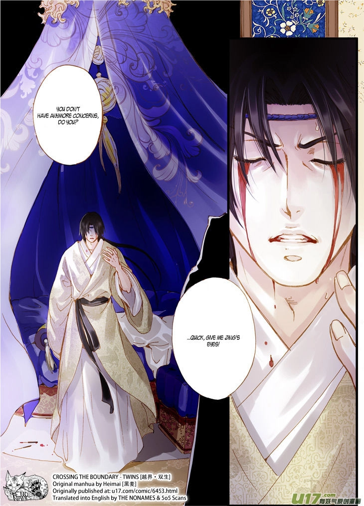 Read Crossing the Boundary - Twins chapter 45 image 5 on Lezhin