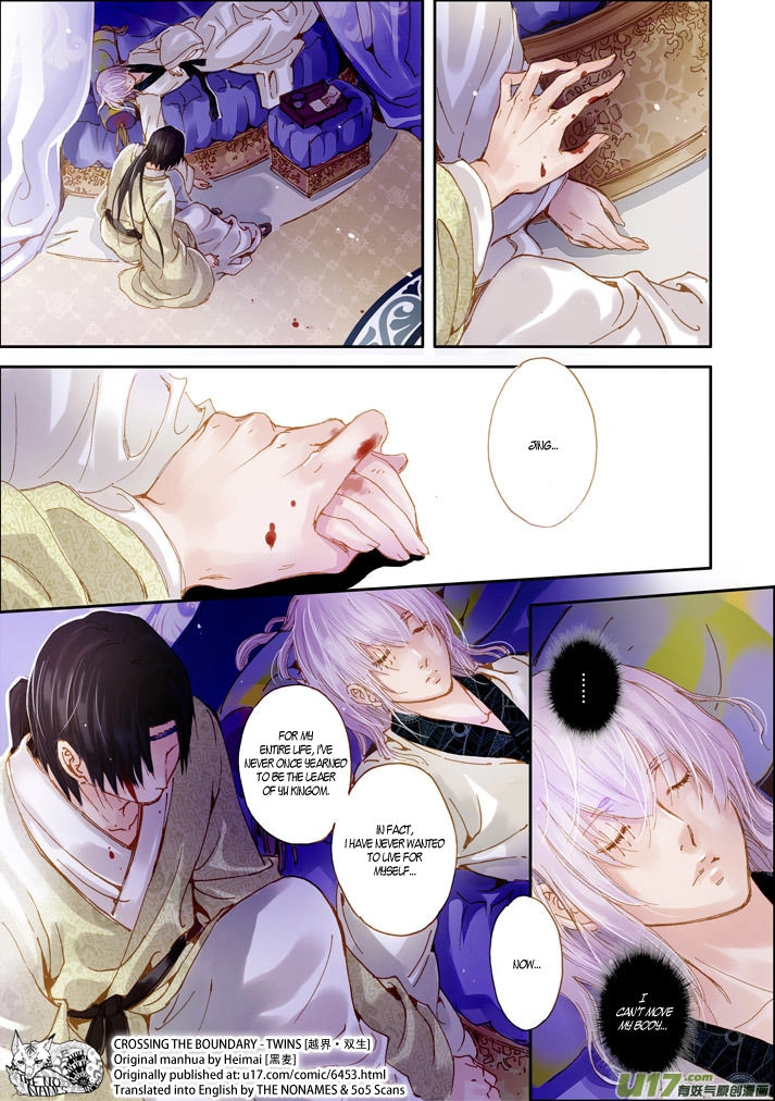 Read Crossing the Boundary - Twins chapter 45 image 7 on Lezhin