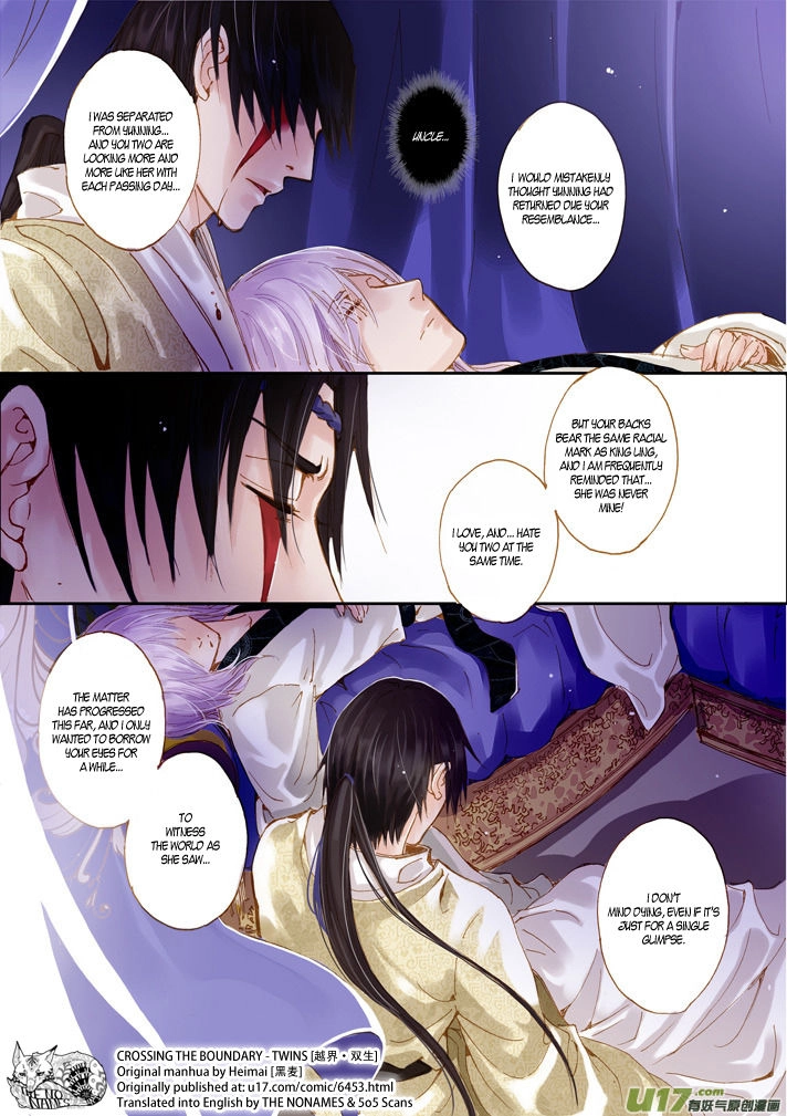 Read Crossing the Boundary - Twins chapter 45 image 8 on Lezhin