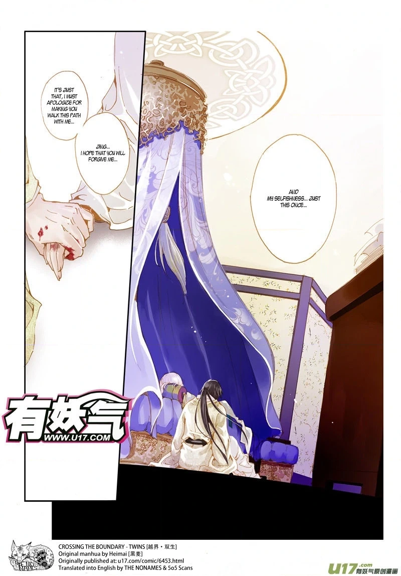 Read Crossing the Boundary - Twins chapter 45 image 9 on Lezhin