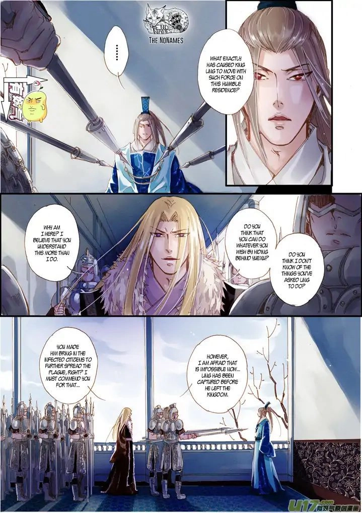 Read Crossing the Boundary - Twins chapter 46 image 0 on Lezhin