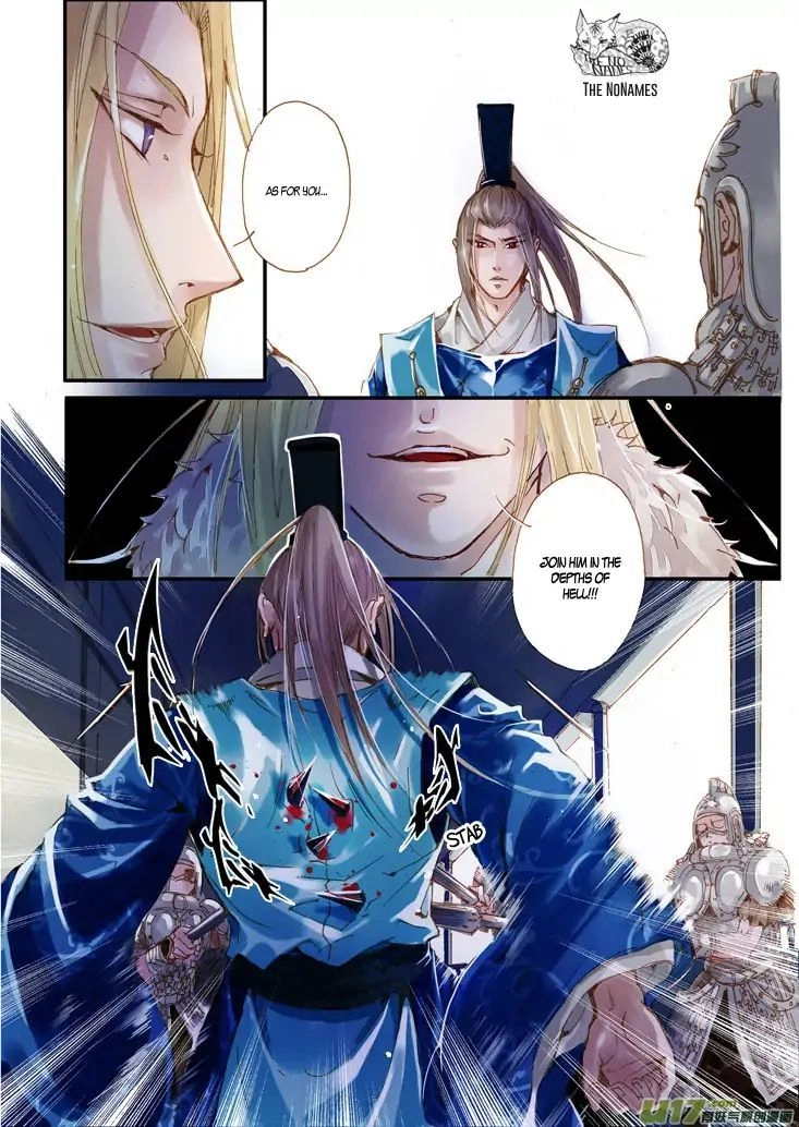 Read Crossing the Boundary - Twins chapter 46 image 1 on Lezhin