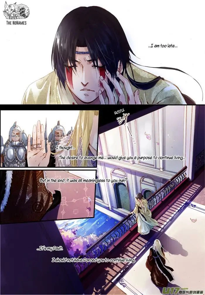Read Crossing the Boundary - Twins chapter 46 image 10 on Lezhin