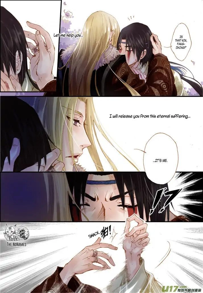 Read Crossing the Boundary - Twins chapter 46 image 11 on Lezhin