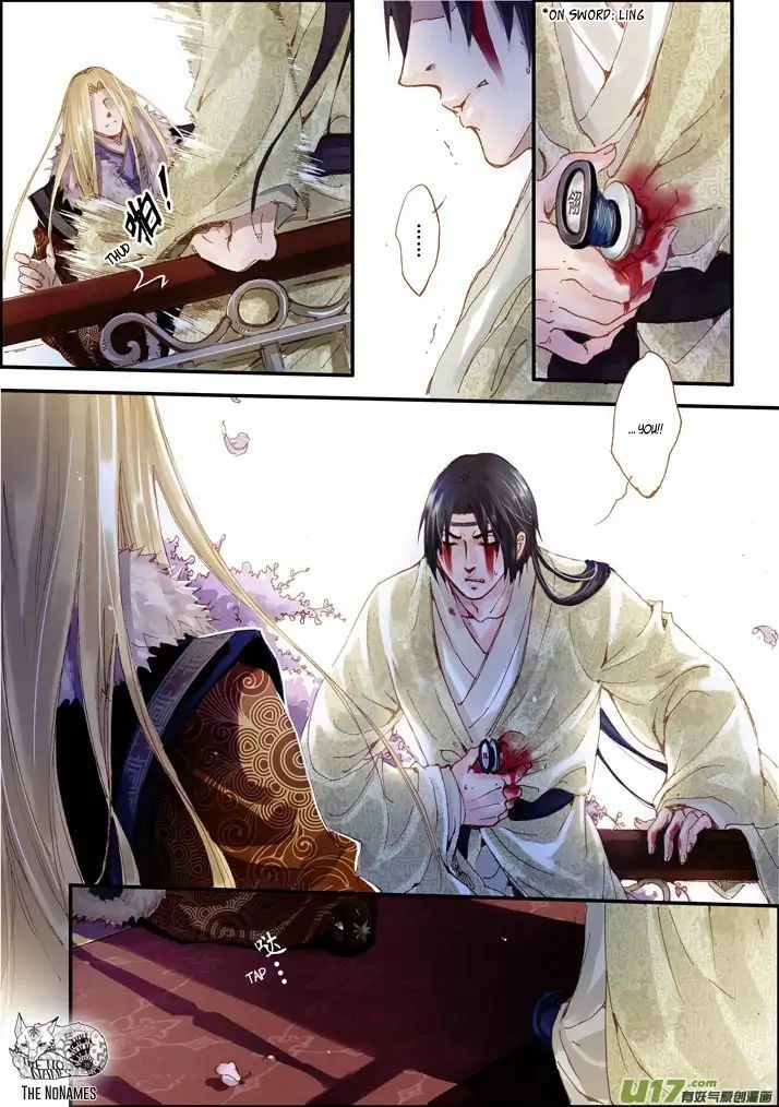 Read Crossing the Boundary - Twins chapter 46 image 12 on Lezhin