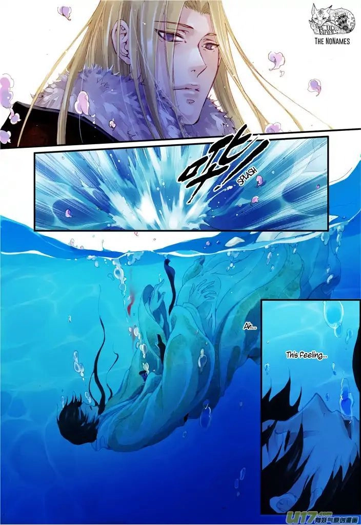 Read Crossing the Boundary - Twins chapter 46 image 14 on Lezhin