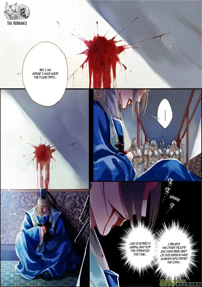Read Crossing the Boundary - Twins chapter 46 image 3 on Lezhin