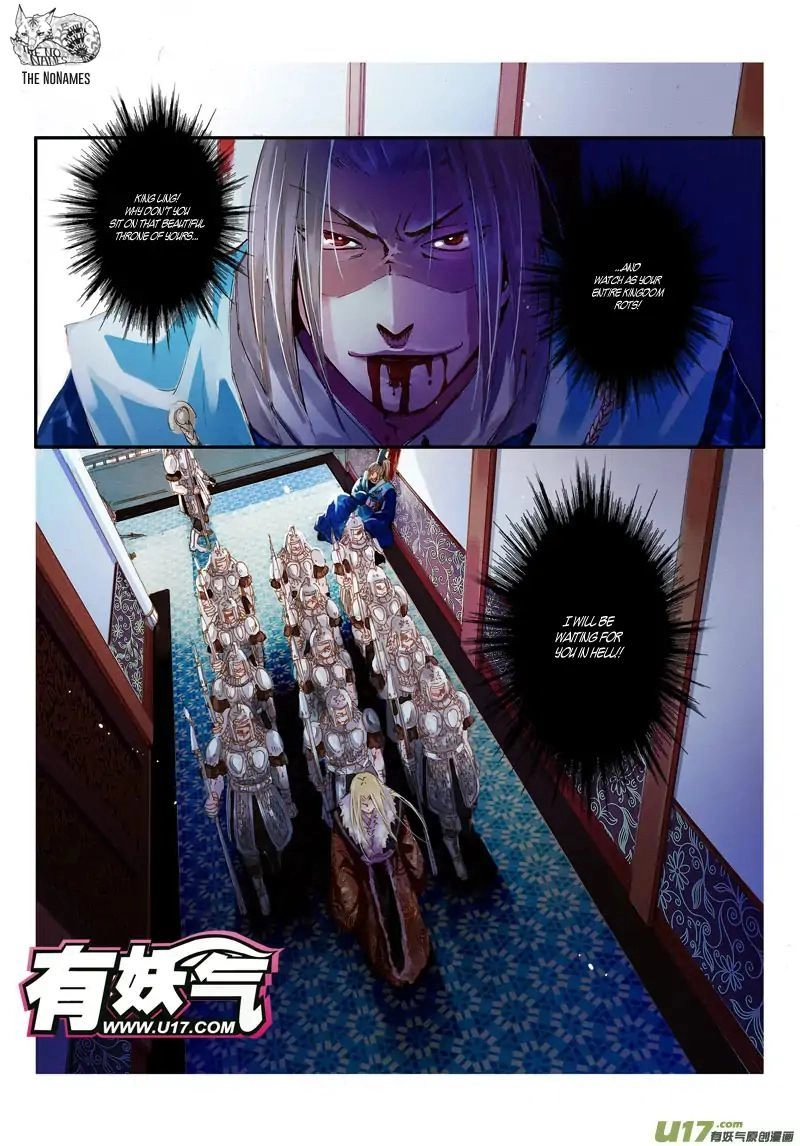 Read Crossing the Boundary - Twins chapter 46 image 4 on Lezhin