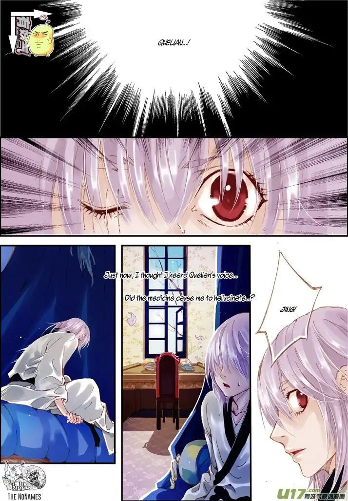 Read Crossing the Boundary - Twins chapter 47 image 0 on Lezhin